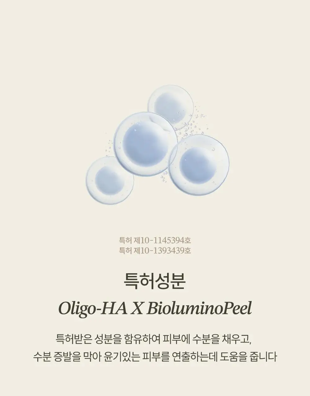 [향좋은/산뜻한] 아르투아 향수 바디워시 500ml 2종 택1 상세페이지 9
